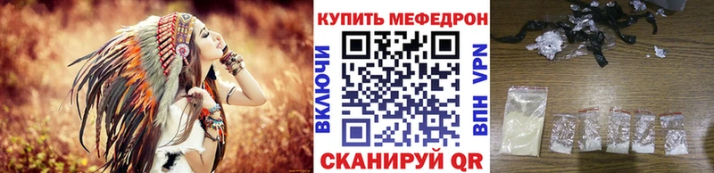 Где найти наркотики Межгорье Метадон  COCAIN  Гашиш  APVP  KRAKEN tor  МАРИХУАНА  Меф 