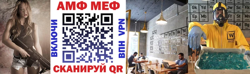 Амфетамин 98%  OMG рабочий сайт  Межгорье 