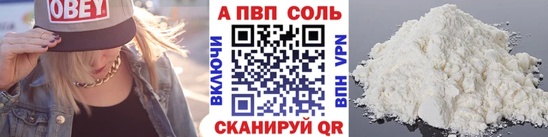 закладки Межгорье Alpha PVP СК