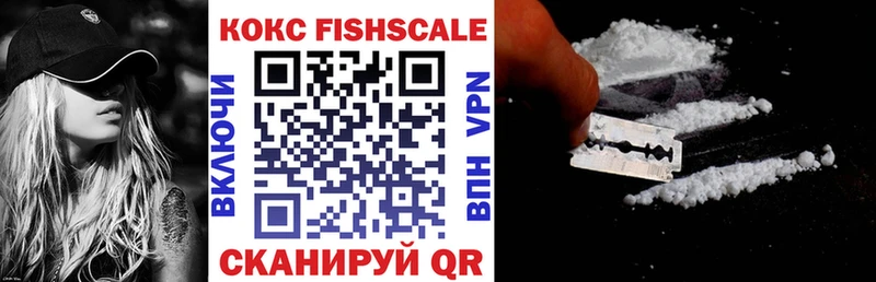 COCAIN 98% ссылка на мегу вход Межгорье