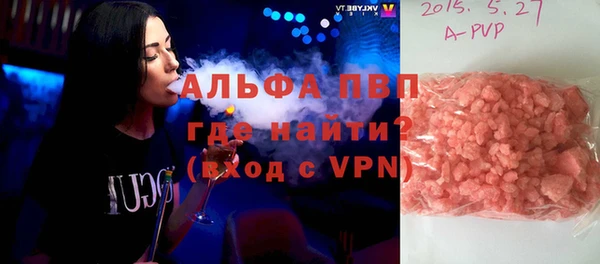 гидра Алексин