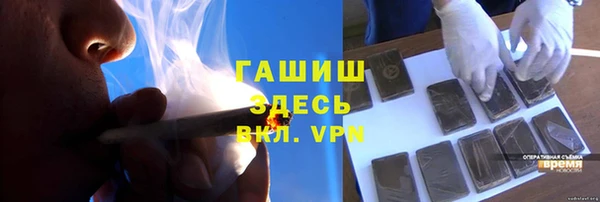 марихуана Алексеевка