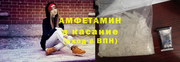 спайс Саяногорск