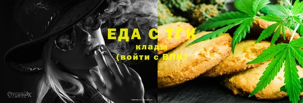 мефедрон VHQ Арсеньев