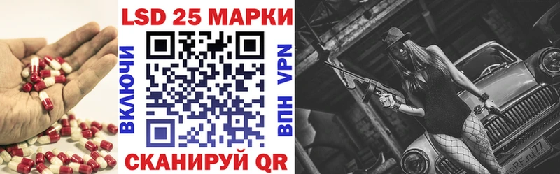 ЛСД экстази кислота  закладка  Межгорье 