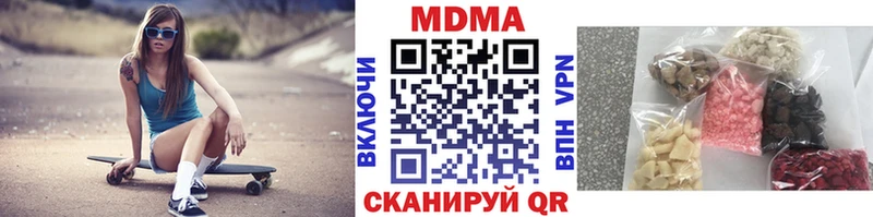 наркошоп  Межгорье  MDMA кристаллы 