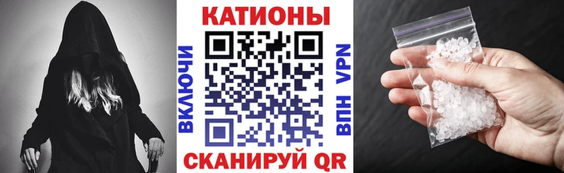 Мефедрон кристаллы  MEGA зеркало  Межгорье 
