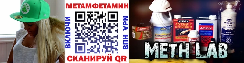 Первитин витя  Межгорье 